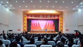 贛江海螺獲“十強工業(yè)企業(yè)”和“納稅大戶”榮譽稱號