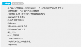 環(huán)保部發(fā)話!水泥企業(yè)沒做好這些事 永遠(yuǎn)別想開工