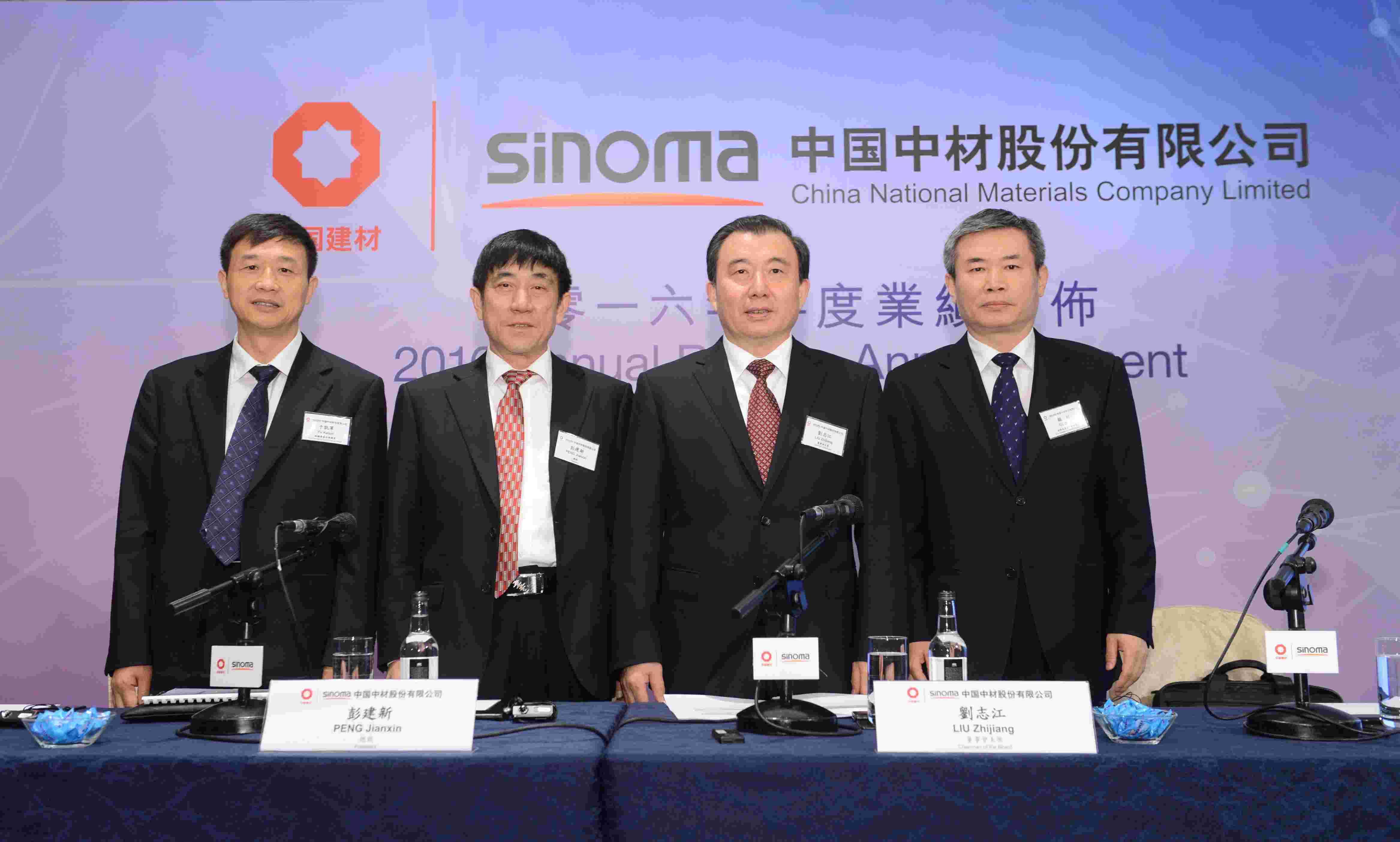 中材股份主席劉志江今日（4月5日）在業(yè)績發(fā)布會上表示，其實公司去年的盈利能力有所提升，毛利率同比增加2.93個百分點至20.3%。歸屬股東的凈利潤減少，主要是因為旗下的全資控股公司盈利貢獻有所下降，加上去年關(guān)閉了一些虧損或盈利能力不好的生產(chǎn)線，對利潤有負(fù)面影響。