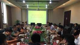 遼寧在開(kāi)會(huì)！云南在開(kāi)會(huì)！冀魯豫也在開(kāi)會(huì)！都只為一件事：漲價(jià)！