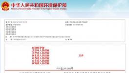 定了！北京停工4個(gè)月，天津停工半年！10月份開(kāi)始嚴(yán)查貨車(chē)超標(biāo)排放