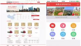 水泥電商來(lái)了！海螺、華新、中建材、金隅冀東紛紛試水