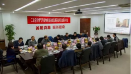 “工業(yè)窯爐煙氣污染物排放連續(xù)監(jiān)測系統(tǒng)”項(xiàng)目完成科技成果評價