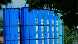 華新水泥擬2.53億收購資不抵債公司 標的漲近4倍