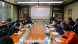 唐山冀東水泥股份有限公司總經(jīng)理孔慶輝一行到石家莊營銷公司調(diào)研指導