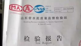 水泥價(jià)格大漲！各地“假水泥”泛濫