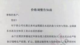 限量供應(yīng)！排隊拿號！漲價！漲價！還是漲價！