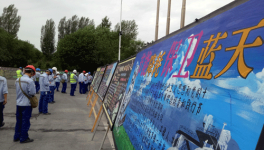 天業(yè)集團開展節(jié)能宣傳周低碳日黑板報比賽