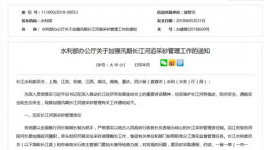 長江干流江砂禁采四個月 商砼無砂可用 水泥不好賣！