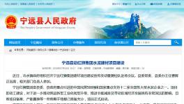 新建 | 永州紅獅投資20億新型環(huán)保建材產(chǎn)業(yè)園即將開(kāi)工