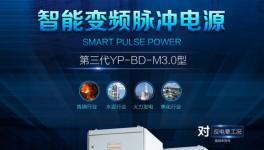 超低排放 改造后的電收塵輕松實(shí)現(xiàn)