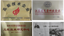 銀焰機械誠聘英才！