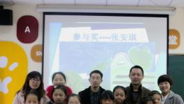 臺泥組織“繪出心中夢想，點(diǎn)亮求學(xué)之路”活動