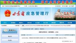 事故！粉煤灰?guī)斓顾?名工人被埋身亡！