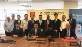 年產(chǎn)300萬噸水泥項目順利簽約