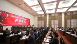 這家企業(yè)攜手廈門大學 第一期財務管理研修班開班