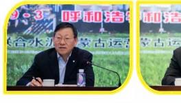 這家企業(yè)相關(guān)區(qū)域負(fù)責(zé)人等近80人參加了這個(gè)會(huì)議