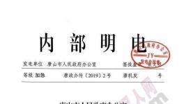 又來了！4月1日開始！1個(gè)月的管控！最少15天停產(chǎn)！