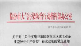 多個城市突擊檢查！水泥、砂石、混凝土等集體“狂歡”！