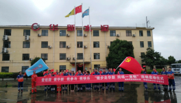 華新湘鋼“愛(ài)黨愛(ài)國(guó)愛(ài)崗，同唱一首歌” 主題活動(dòng)