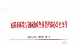 河南省、河北省水泥企業(yè)錯(cuò)峰停產(chǎn)15天！已有人被抓！