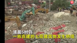 慘！28人死亡！在建中資建筑倒塌！3名中國(guó)人被扣留！