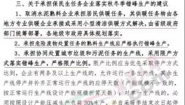 規(guī)定“打架”！水泥企業(yè)該執(zhí)行哪個(gè)標(biāo)準(zhǔn)？