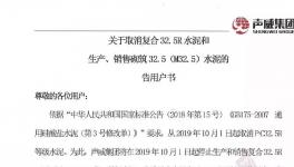 火爆！海螺、中聯(lián)、華新各大水泥集團(tuán)都在干這件事……