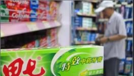 年銷(xiāo)10億！如今“賤賣(mài)”沒(méi)人要！這些老品牌您記得嗎？