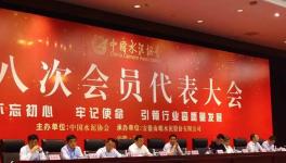 大事！100多家水泥企業(yè)齊聚海螺總部！