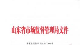 水泥品牌質(zhì)量哪家強！大檢查來了！不合格將被關停！