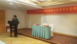 投資約7億元 海螺創(chuàng)業(yè)又一項(xiàng)目即將開(kāi)工！