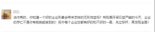 答案來了！一塵不染的“七星級”水泥廠是怎么煉成的！