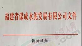 斷貨了！水泥不外賣！晉冀魯豫（2+26城市）所有水泥企業(yè)停產(chǎn)！