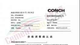 罕見！水泥暴漲300元/噸！42.5水泥1200元/噸！水泥繼續(xù)瘋漲！