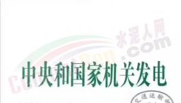 “查超令”來了！統(tǒng)一超載標(biāo)準(zhǔn)！貨車司機(jī)有救了！