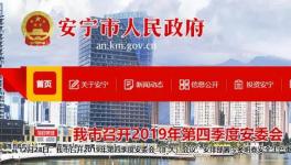 慘！又一水泥廠內(nèi)員工被壓死！竟然130萬(wàn)私了！