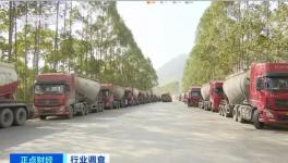 13次?。∷喁倽q295元/噸！水泥大票開(kāi)賣！