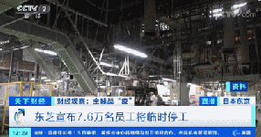 頻頻“跳港”！750萬(wàn)家小企業(yè)或?qū)⒌归]！