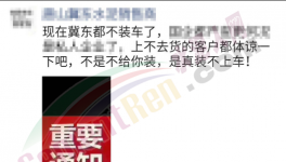 管控升級(jí)！水泥廠暫停發(fā)貨！10省市水泥發(fā)布停產(chǎn)！