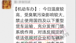 國五以下貨車不讓拉貨！