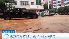 跌！跌！跌！十幾個省水泥價格集體下跌！