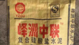 曝光！“大量”假水泥被查了！