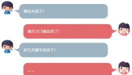 緊急！水泥斷貨了！停產(chǎn)延長(zhǎng)！