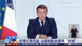 疫情大爆發(fā)！“封國(guó)”又開(kāi)始了！