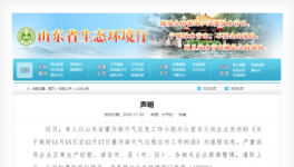 停產(chǎn)通知“造假”！2000多家水泥廠漲價(jià)！