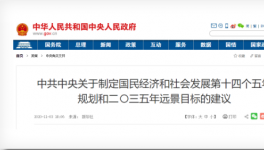 大事！明年將會(huì)延遲退休？退休年齡到65歲！