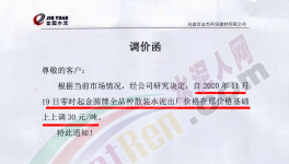 搶購(gòu)！搶購(gòu)！水泥廠“排隊(duì)潮”再上演！