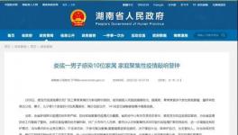 2020年水泥行業(yè)十大事件！