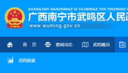 慘！21死2傷！水泥廠多起事故瞞報(bào)！
